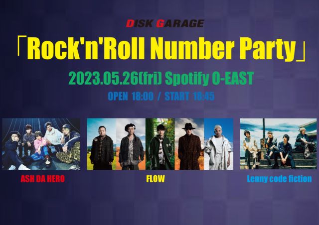 DISK GARAGE LIVE「Rock'n'Roll Number Party」｜ライブ
