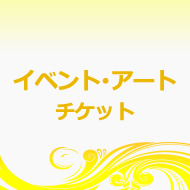 百想芸術大賞授賞式