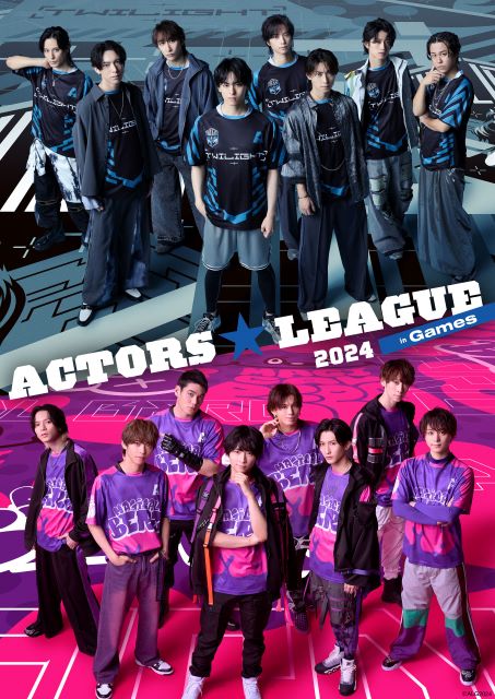 ACTORS☆LEAGUE in Games 2023｜演劇のチケット ローチケ[ローソン