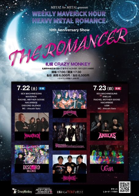 WEEKLY MAVERICK HOUR