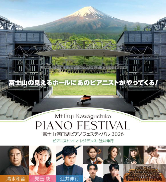 �͌��΃s�A�m�t�F�X