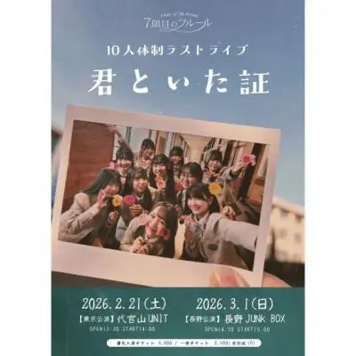 7���ڂ̃t���[��