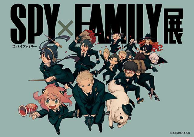 SPY×FAMILY展（福岡）｜イベントのチケット ローチケ[ローソンチケット]