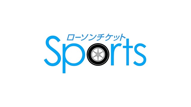 2023年 全日本スーパーフォーミュラ選手権 第6戦｜スポーツのチケット