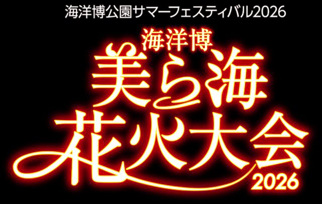 �C�m�������ԉΑ��