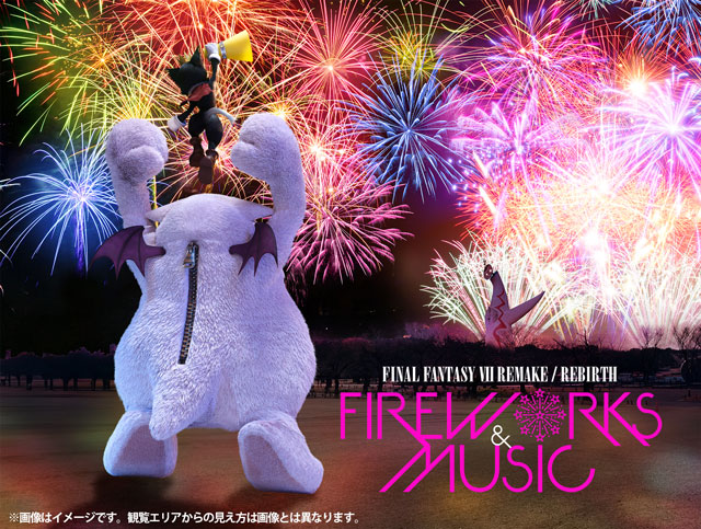 ファイナルファンタジーXIV 10th ANNIVERSARY FIREWORKS & MUSIC