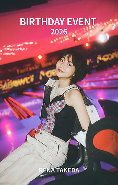 武田玲奈 BIRTHDAY EVENT 2026