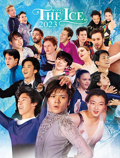 配信】THE ICE 2023 日光・大阪公演｜スポーツのチケット ローチケ