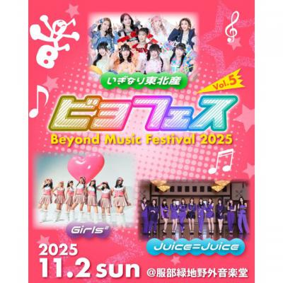 Juice=Juice｜HMV&BOOKS online