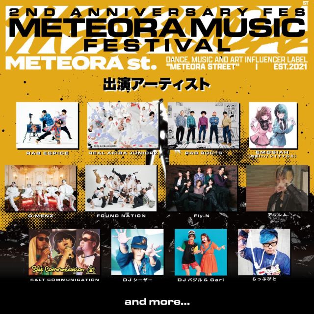 METEORA st. 2nd Anniversary FES”METEORA MUSIC FESTIVAL”｜ライブ ...