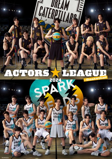 ACTORS☆LEAGUE in Basketball 2024