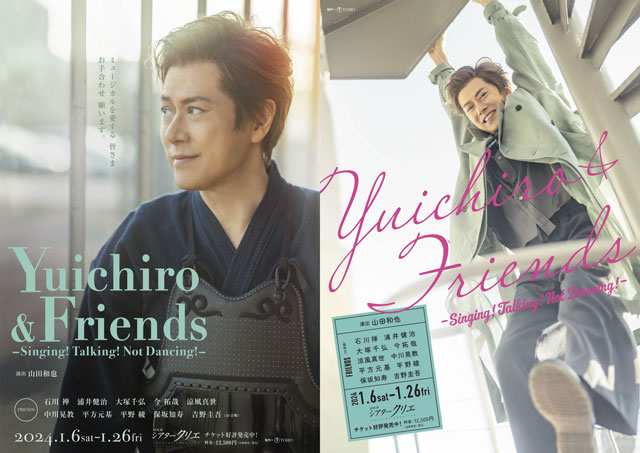 『Yuichiro & Friends -Singing! Talking! Not Dancing!-』