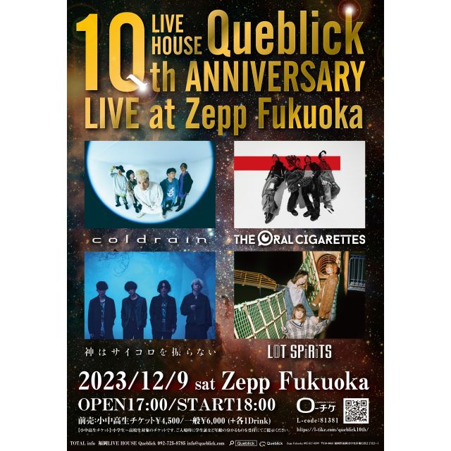 10th Anniversary LIVE(Blu-ray Disc)