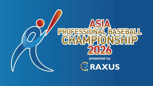 ラグザス アジアプロ野球チャンピオンシップ2026