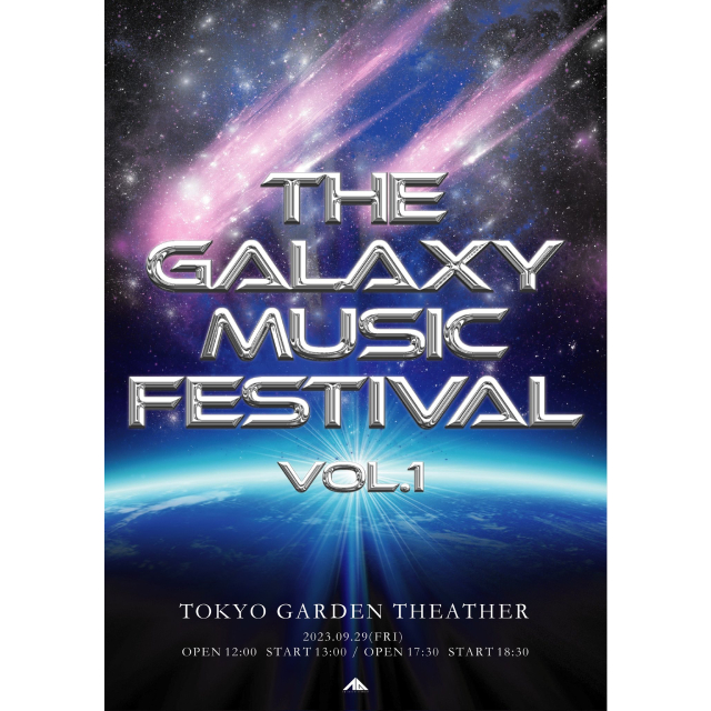 The Galaxy Music Festival Vol.1