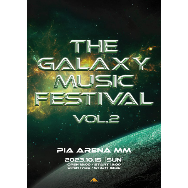 The Galaxy Music Festival Vol.2