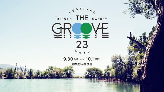 The Groove’23