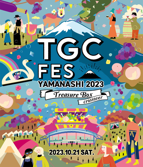 TGC FES YAMANASHI 2023｜イベントのチケット ローチケ[ローソンチケット]