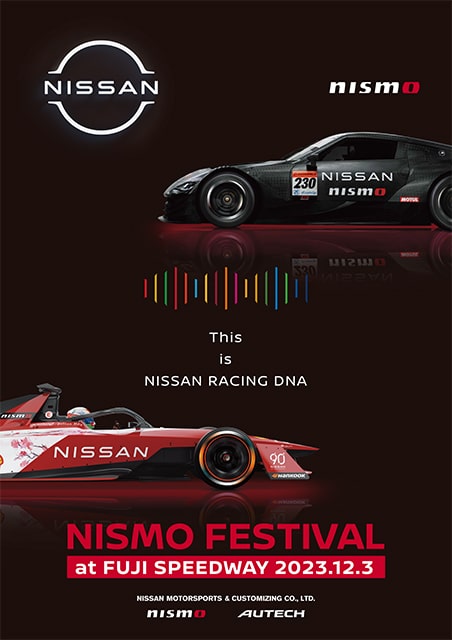 NISMO FESTIVAL at FUJI SPEEDWAY 2023｜イベントのチケット ローチケ