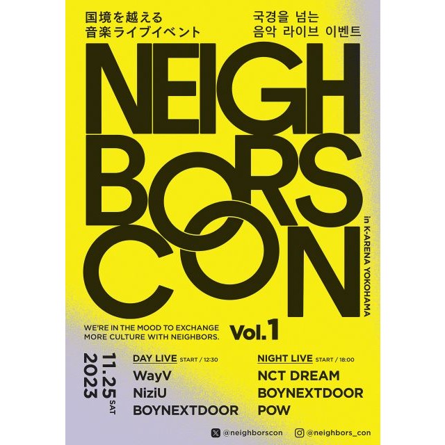 Neighbors Con（ネイバーズ コン）｜ライブ・コンサートのチケット