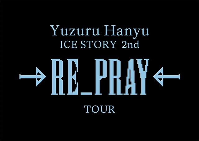 Yuzuru Hanyu ICE STORY 2nd ”RE_PRAY” TOUR