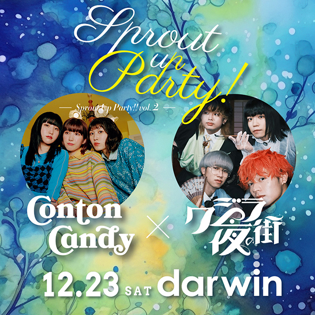 Sprout Up Party!! Vol.2
