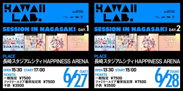 KAWAII LAB.