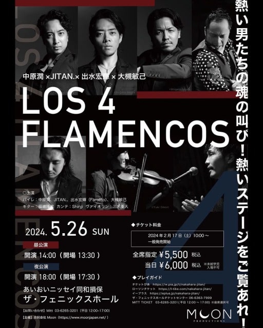 JITAN. (ジタン)|HMV&BOOKS online