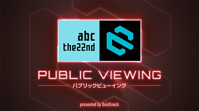 abc the first Final2003.3.30【競技クイズ】 - YouTube