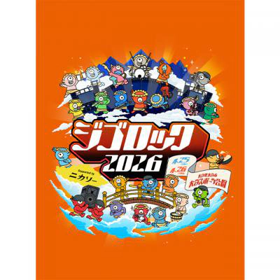 �W�S���b�N2026