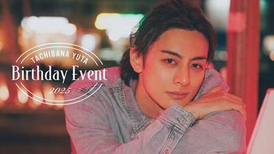 立花裕大｜HMV&BOOKS online