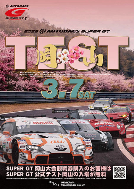 SGT�����e�X�g