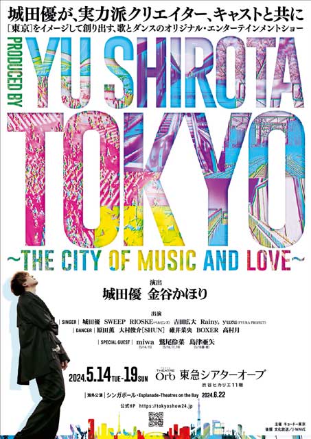 TOKYO～the city of music and love～