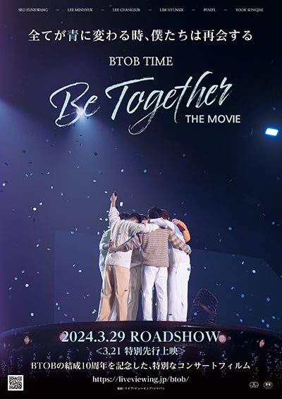 『BTOB TIME: Be Together THE MOVIE』