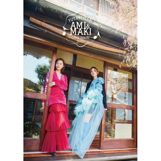 鈴木亜美＆後藤真希