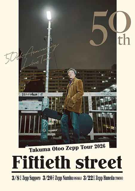 Takuma Otoo Zepp Tour 2026｢Fiftieth street｣