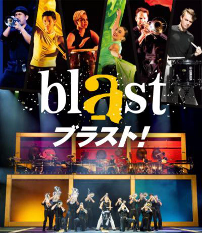 blast �u���X�g�I