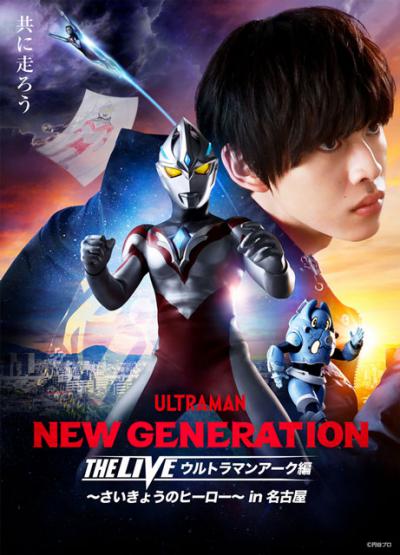 NEW GENERATION