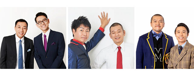 笑激！！お笑いカーニバル