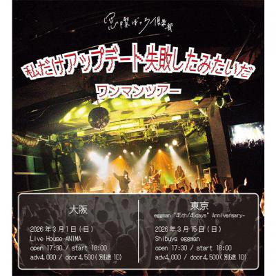 ���ۂڂ�����y��