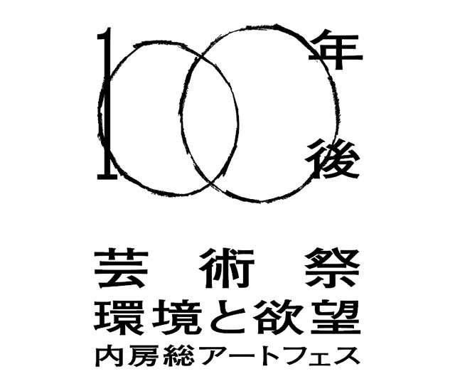 4/20(土)・4/21(日)  【super folklore（スーパーフォークロア）】・往復シャトルバスツアー