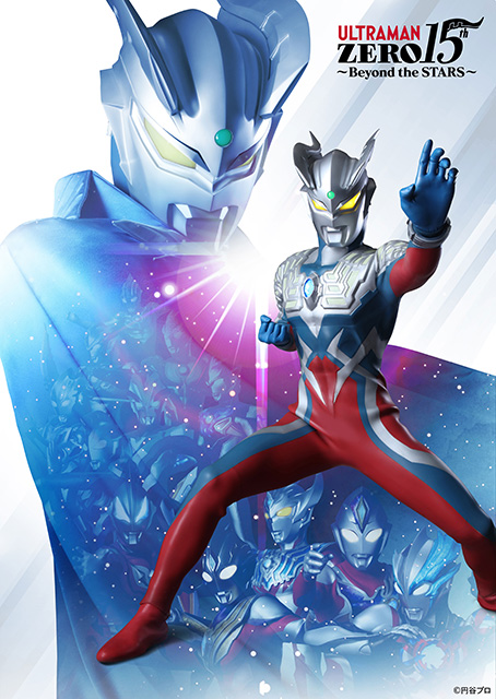 ULTRAMAN Gallery ウルトラマンゼロ15周年 ～Beyond the STARS 