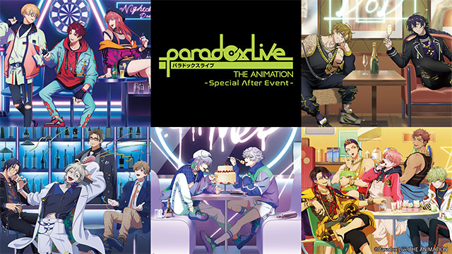 「Paradox Live THE ANIMATION」Special After Event