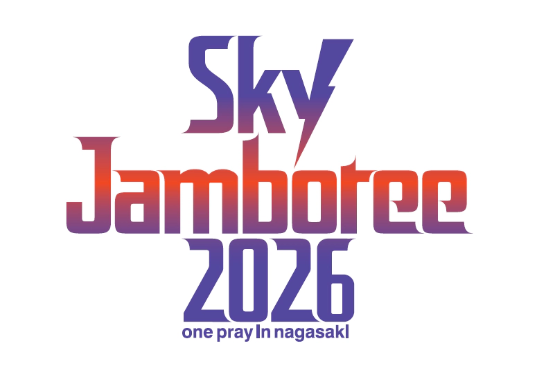Sky Jamboree2026 シャトルバス券