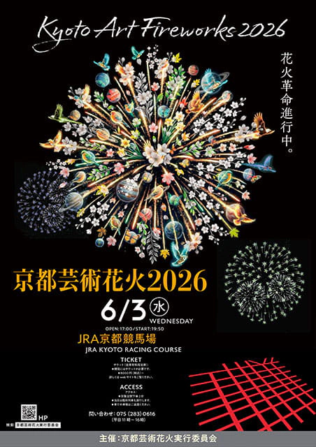 ���s�|�p�ԉ�2026