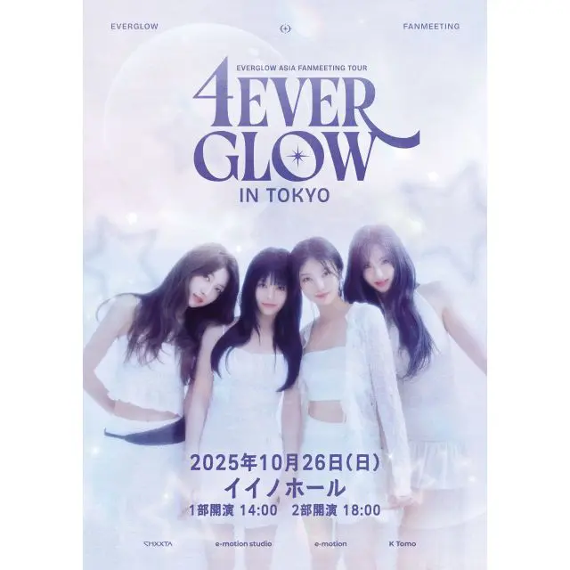 EVERGLOW