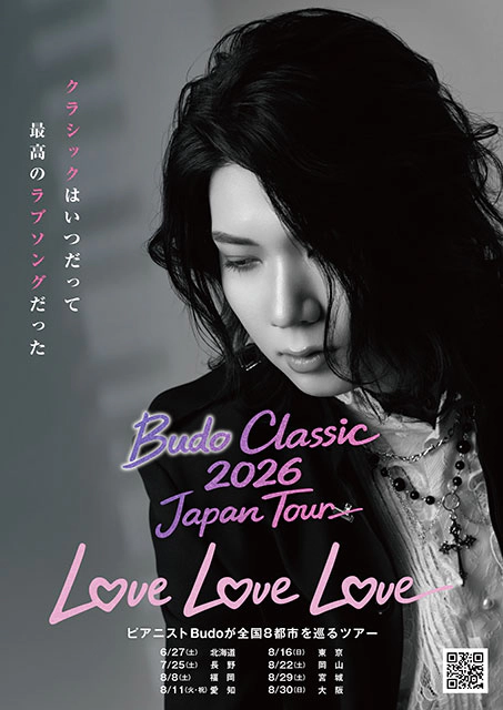 Budo Classic ALL TIME BEST 2026 Japan Tour ～LOVE LOVE LOVE～