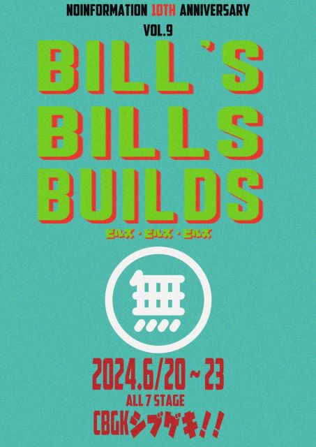 BILLS BILLS BUILDS