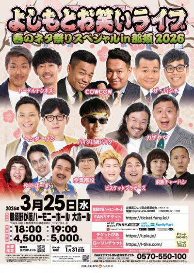 �悵���Ƃ��΂����C�u