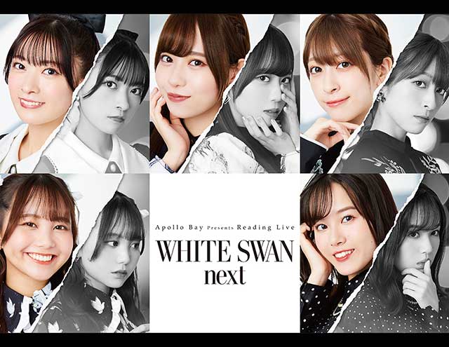 WHITE SWAN next